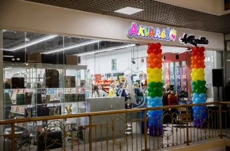 Акварель у Полтаві: адреси, контакти та графік роботи магазинів