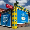 Аптека АНЦ у Полтаві: адреси, телефони та графік роботи