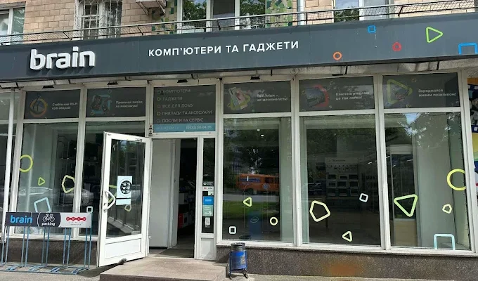 Brain Полтава: адреси магазинів, контакти та графік роботи