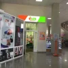 Мережа магазинів EVA у Полтаві: адреси, телефони та графік роботи