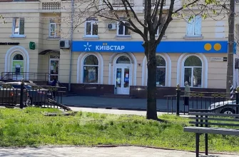 Київстар у Полтаві: адреси, контакти та графік роботи магазинів