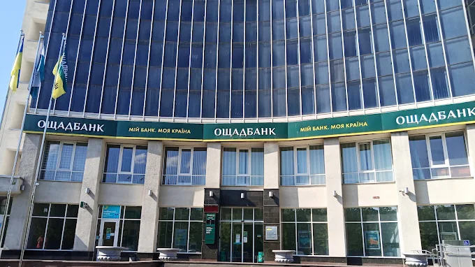 Ощадбанк у Полтаві: адреси відділень, контакти та графік роботи