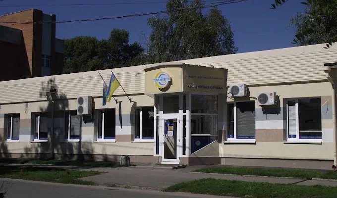 Полтаватеплоенерго: адреса, контакти та графік роботи