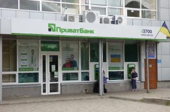 ПриватБанк у Полтаві: адреси відділень, контакти та графік роботи