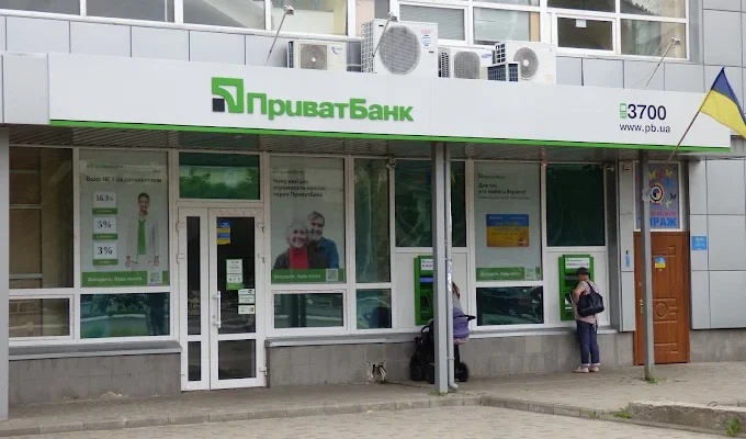 ПриватБанк у Полтаві: адреси відділень, контакти та графік роботи
