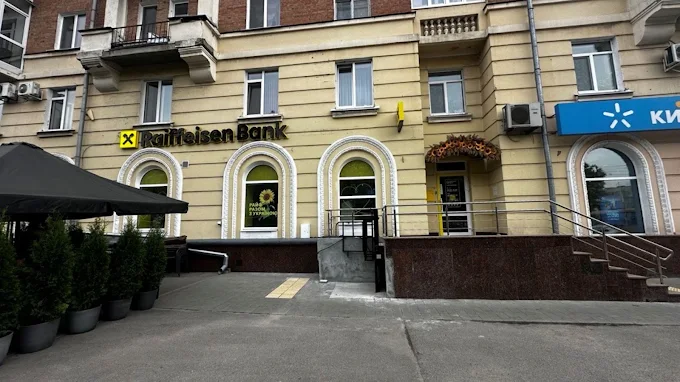 Райффайзен Банк у Полтаві: адреса, контакти та графік роботи відділення