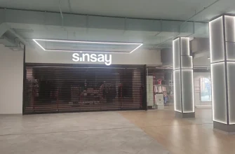 Sinsay (Сінсей) у Полтаві: адреси, контакти та графік роботи