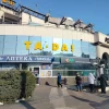 TA-DA у Полтаві: адреси, контакти та графік роботи магазинів