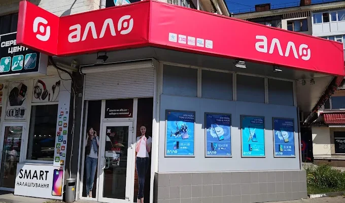 Алло Полтава: адреси магазинів, контакти та графік роботи
